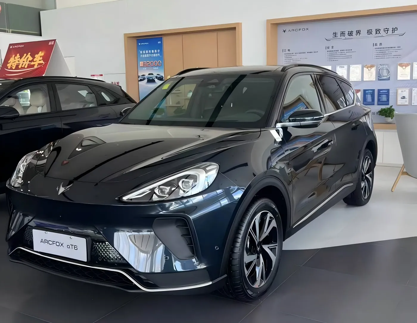 El automóvil real de Arcfox Alpha T6 ha sido expuesto, y puede haber una actualización en términos de configuración.